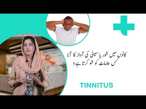 Tinnitus symptoms & treatments - Illnesses & conditions | tibbi