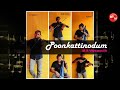 Poonkatinodum Violin Accapella M S Viswanath