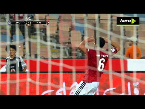 ملخص مباراة | الأهلي 1-0 سموحة | الجولة الـ 3 | الدوري المصري 2026/2027