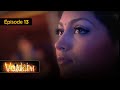 Vaidehi Le Combat D Une Femme Pour Sa Liberté EP 13