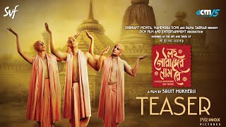 Lawho Gouranger Naam Rey | Teaser | Srijit Mukherji | This Christmas | DCM,SVF