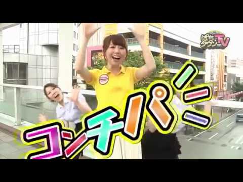 コンチパ美穂【ぱちタウンTV福岡・佐賀版 2017年7月25日放送】ぱちんこCR真・北斗無双【パチンコ】