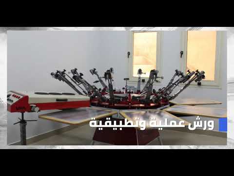 (ERU) Faculty of Applied Arts