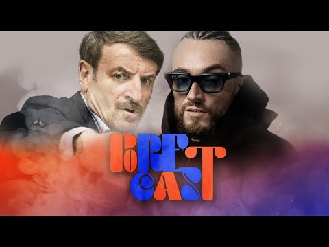 Ep.7 | Gue Pequeno è un ragazzo d'oro | PORETCAST