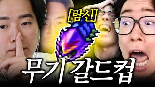 유튜브 썸네일