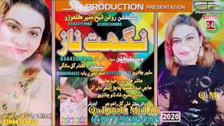 Nighat Naaz - New 4 Album - New Sindhi Song - 2020