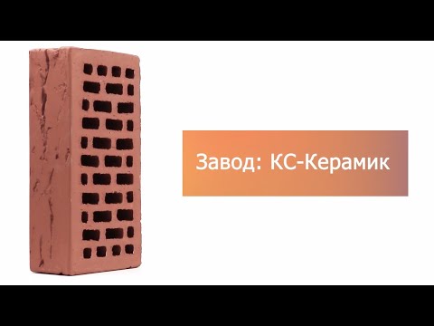 Кирпич облицовочный гляссе одинарный кора дерева М-150 КС-Керамик – 6