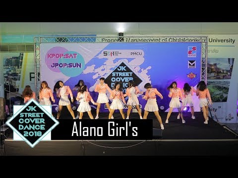 26/05/61 Alano Girl's cover KPOP #JK Street Cov er Dance 2018「1080p60FPS」