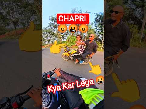 Bike Rider vs Random Chapri Wrong With Girl 😡😡 Road Rage | Scooty Girl Crash 😭 #cops #sad #shorts