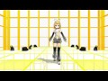 Rin Go My Way