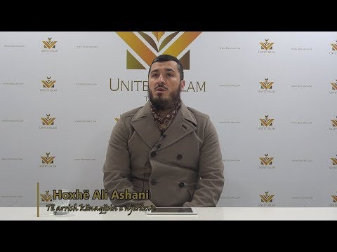 Të arrish kënaqësinë e njerëzve || Hoxhë Ali Ashani