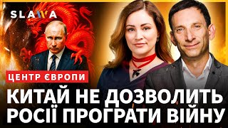 ПОРТНИКОВ! Трамп і Путін домовились? Чому після дзвінка почалась атака на Київ. Роль Китаю у війні