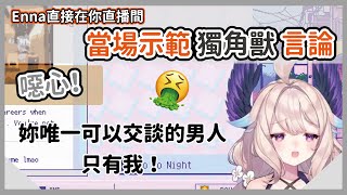 [Vtub] 有主打自己是處女的Vtuber嗎?