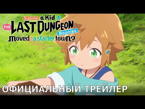 PV3 (Wakanim) Субтитры