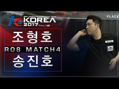 Hyungho Cho vs Jinho Song - Ro.8 Match4 - Dartslive KOREA 2017 STAGE 2 FINALS