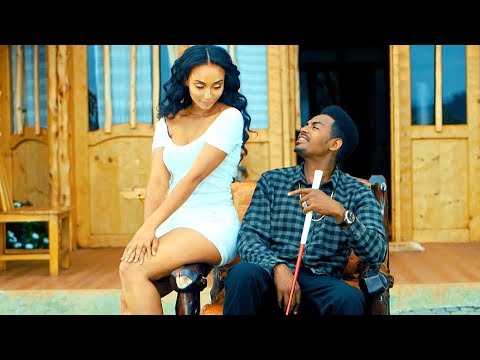 Teddy Yo - LO'O LO'O | ሎኦ ሎኦ - New Ethiopian Music 2018 (Official Video)