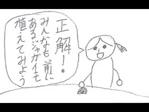 こども学科 子ども達に聞く見本