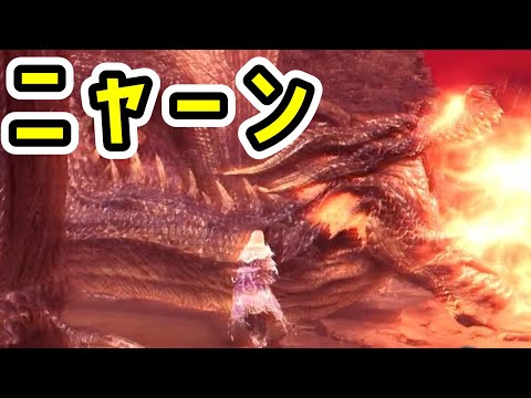 【PS版参加型】あいすぼーんをあそぶ【モンハンワールド:アイスボーン】