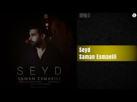 Saman Esmaeili - Seyd | سامان اسماعیلی - صید