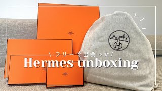 【Hermes unboxing】海外エルパト!バッグ含むフリーで購入した全4アイテムを開封!購入ストーリーも紹介。エルメス/爆買い/購入品紹介/ヨーロッパ旅行/お買い物/bag/shopping