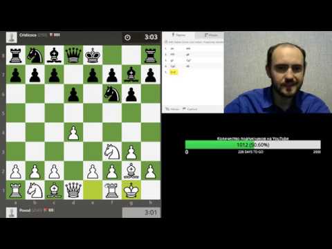 Непробиваемая пешка и блицкрик)) Короткометражки. Шахматы, блиц.