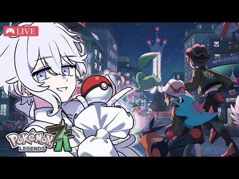 〖#20〗レックウザのレの準備をしよう〖ポケモンZA DLC/シェリオ〗