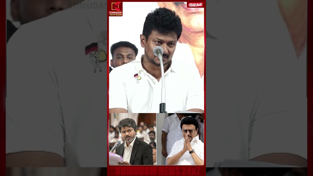 தலைவரோட தயவுல தான் இன்னைக்கு ஆட்சி நடக்குது..Udhayanithi | DMK | Stalin | Kumudam News