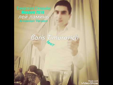 Boris TM end Vartan - Yars Nexacela 2019