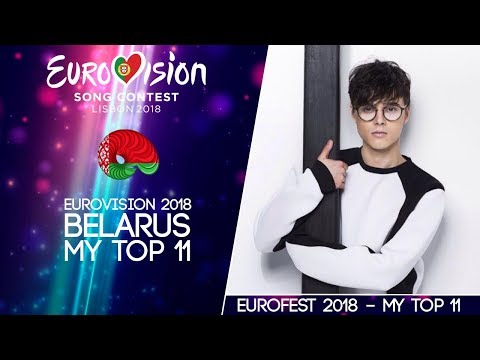 Eurovision 2018 ⎮ BELARUS National Final (Eurofest 2018) ⎮ MY TOP 11