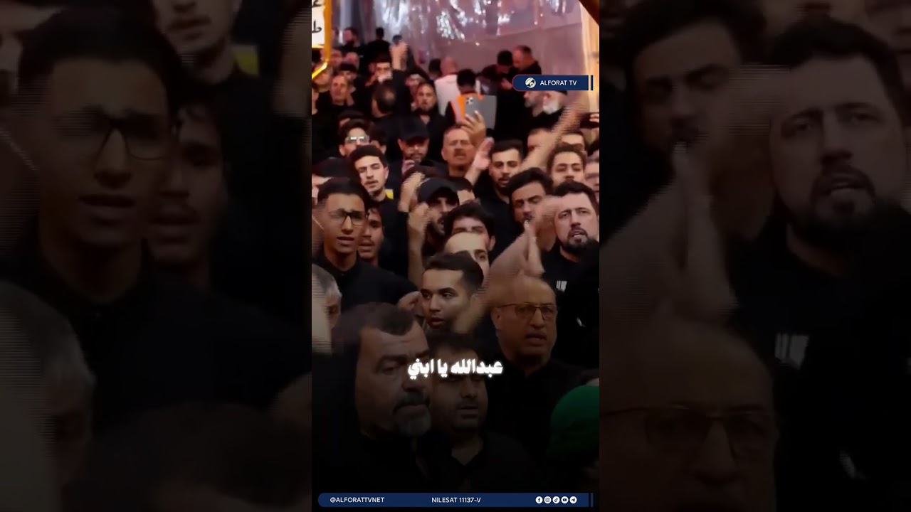 فيديو | اصوات الحزن تعتلي في الصحن الحسيني الشريف بقلوب مفجوعة على مصيبة الرضيع ع 🏴