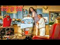 50 Years Old Man Falls In Love With 25 Years Old Girl The Hairdresser S Husband 1990