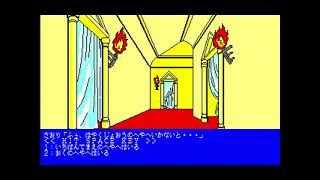 Kindan no Paradise (禁断のパラダイス) for the NEC PC-88