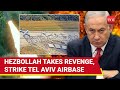 Hezbollah 'Bombs' Tel Nof Airbase Near Tel Aviv, Hammers Northern Israel With 48 Operations | Watch