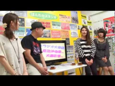 download lagu mp3 mp4 大西 彩香, download lagu 大西 彩香 gratis, unduh video klip 大西 彩香