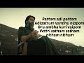 Pathu Thala Lyrics Songs Str Special