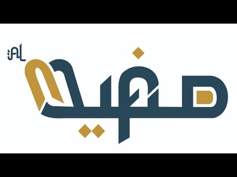 Holy Qur'anic Recitation By Young Children's ALI HASAN AND DAHAR BY AL MUFID GROUP