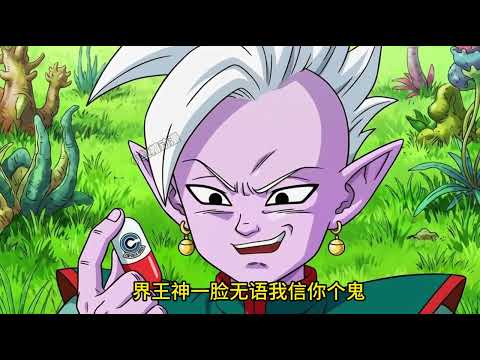 【重启最强孙悟饭20】悟饭悟空日常操练
