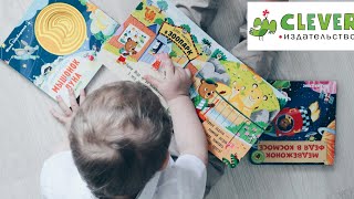 Алиса клевер книги по порядку