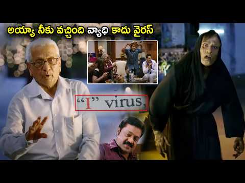 Tollywood Blockbuster Chiyaan Vikram Movie Interesting Scene | Telugu Movies | Cinema Chupistha