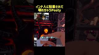 インド人に粘着されておかしくなるPosty #rust