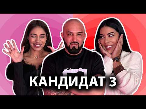 И ДВАМАТА СА ЖЕНЕНИ! 😲 ЩЕ ЦЕЛУНЕ ЛИ ЯНИЦА? | СЕЗОН 2 | GYPSY QUEENS PODCAST С ЯНИЦА И ГРОЗДЕНКА