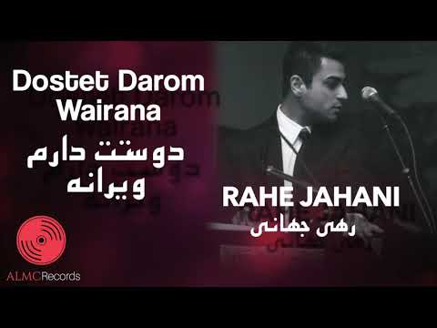 Rahe Jahani - Dostet Darom & Wairana [Official Release] 2020 | رهی جهانی - دوستت دارم - ویرانه