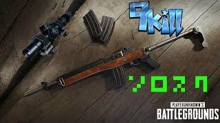 【PUBGモバイル】8スコとSRサプ見つけてソロスク優勝【ゆっくり×淫夢実況】