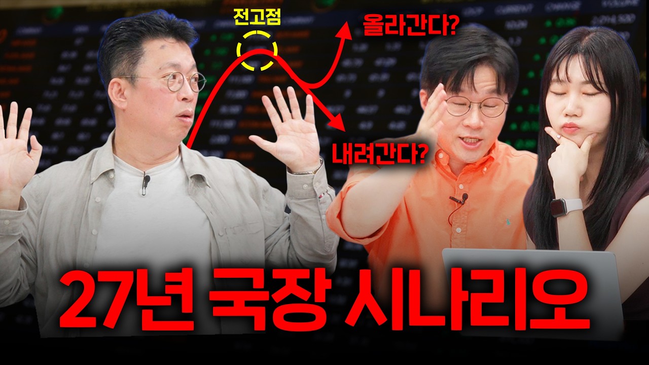 리스크는 없애는 게 아니라 관리하는 겁니다