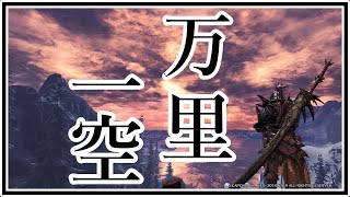 [MHWIB][PS4][参加？型]初見さんお気軽に♪入室される方は、概要欄読んでね♪