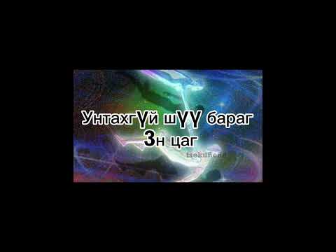 BVTE AMN-5ex lyrics video