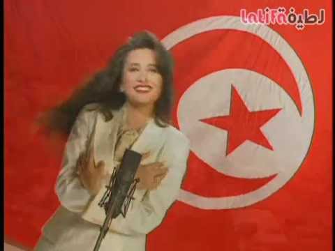 لطيفة - أهيم بتونس الخضراء | Latifa - Ahemo Be Tunis El Khadra'a