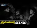 Ratha Kanneer Tamil Movie Scenes M R Radha Lost His Identity M R Radha Sriranjani WAM