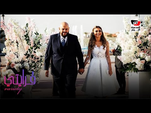 فاريتي كواليس حفل زفاف ميار الغيطي وانطلاق مسلسل جمال الحريم