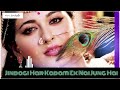 New Whatsapp Status Video Zindagi Har Kadam Ek Nayi Jung Hai Mere Humshafar Sr